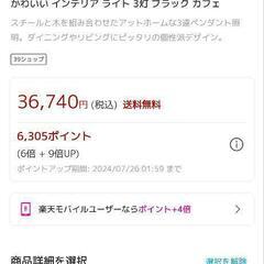 ペンダントライトの画像