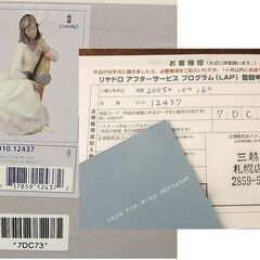 希少 リヤドロ 01012437 高さ42cm 大型 フィギュリン 元箱付き LLADRO 美しさの反映/REFLEJOS DE BELLEZA/REFLECTIONS OF BEAUTY 磁器 陶器 置物 オブジェ ポーセリン 人形 フィギュアの画像