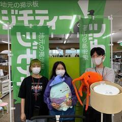宮前区菅生、川崎市とジモティーが運営する注目のリユースショップで軽作業スタッフの画像