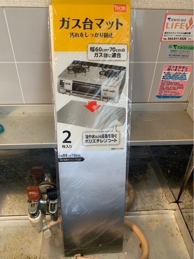 2口ガスコンロ