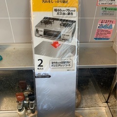 2口ガスコンロの画像