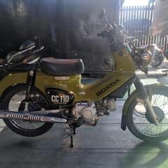 ★大分県大分市発★   ホンダ クロスカブ110 JA45 カー...