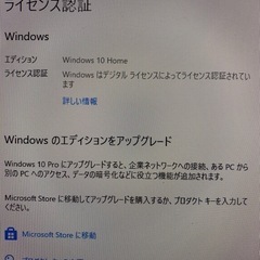 Windows10 i7 16GB dynabook D71/RB一体型デスクトップパソコンの画像