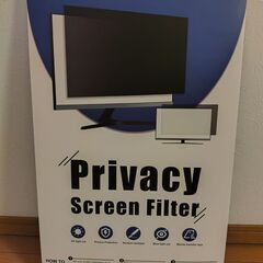 27インチ(16:9)PCモニター用のぞき見防止フィルター　ブル...