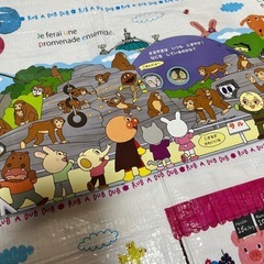絵本　アンパンマンとどうぶつえんの画像