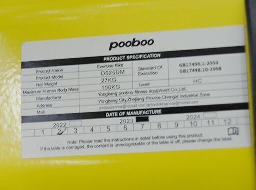pooboo フィットネスバイク 幅55×奥98×高115～127cm D525DM スピンバイク ブラック×イエロー トレーニング 