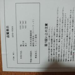 テーブル折りたたみ