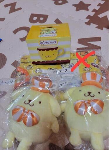 一番くじのポムポムプリン
