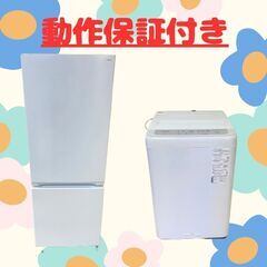 中古家電セット😆冷蔵庫・洗濯機・電子レンジetc 全て室内保管!(^^)!