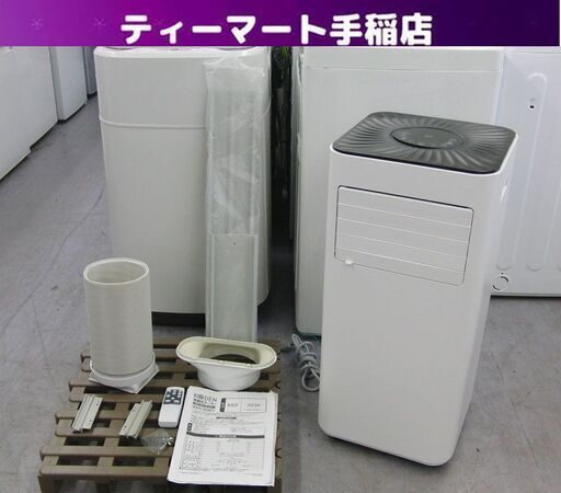 広電 移動式クーラー KEP203R 2022年製 キャスター付き エアコン 移動式 空調 KODEN 付属品多数 工事不要 札幌 手稲