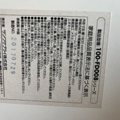 【0円譲ります】会議用テーブルの画像