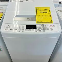 6ヶ月保証付き！！　洗濯機　エディオン　ANG-WM-C70　2023　幅(W)570mm × 奥行(D)575mm ×  高さ(H)1040mm