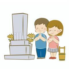 お墓の清掃