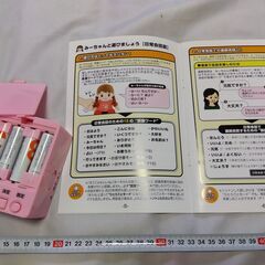 おしゃべり みーちゃん の中身の画像