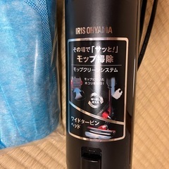 お話中　掃除機 の画像