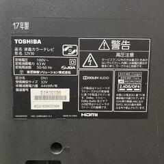 【ジャンク品】液晶テレビ 32V型 TOSHIBA製の画像