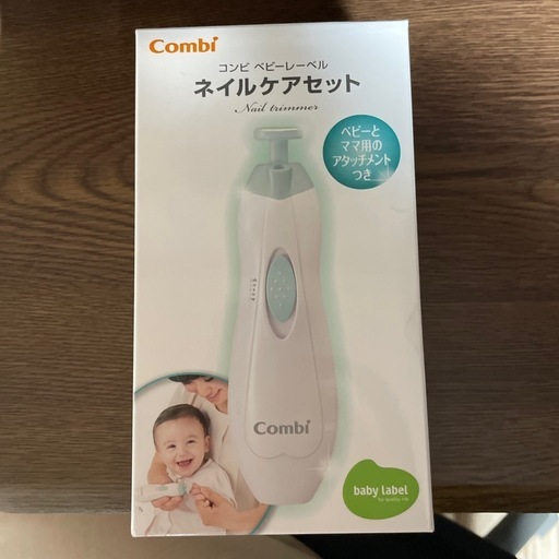 combi ネイルケアセット　アタッチメント付き