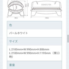 コラーゲン生成機　美容　エステ開業