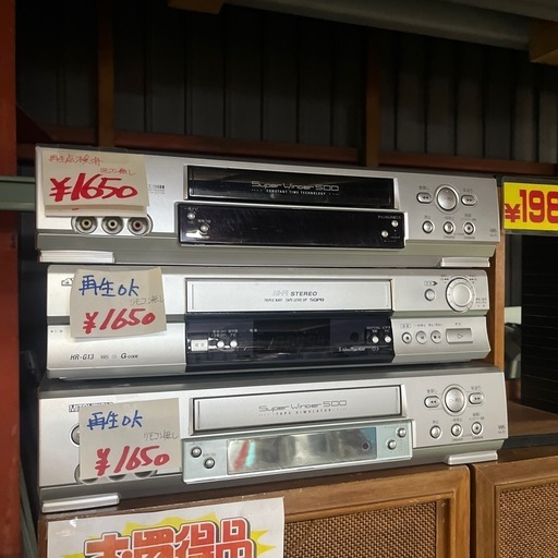 ビデオデッキ　各種　テスト済み