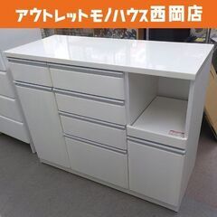 ミドルレンジボード 白エナメル キッチンカウンター 幅120㎝  収納たっぷり♪ キッチンボード 白　西岡店 