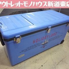 伸和 48L クーラーボックス ホリディクーラー500 ブルー ...