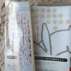 扇子とミニタオルの画像