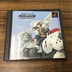 PS 機動警察パトレイバー ゲームエディション