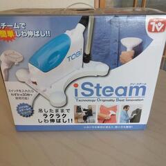 Shop　JAPAN・新品！アイ・スチーム　&クイックハンガース...