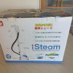 Shop　JAPAN・新品！アイ・スチーム　&クイックハンガースタンドsetの画像