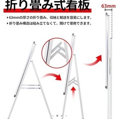 立て看板スタンド　メニュースタンド　A1サイズの画像