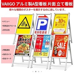 立て看板スタンド　メニュースタンド　A1サイズの画像