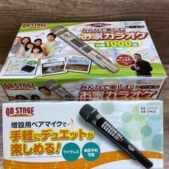 パーソナルカラオケの中古が安い!激安で譲ります・無料で パーソナルカラオケの中古が安い!激安で譲ります・無料で