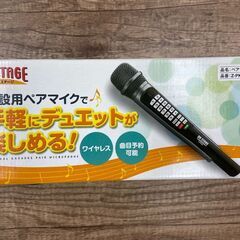 【レガストック川崎本店】ON STAGE オン・ステージ パーソナルカラオケ 無線式ペアマイク付 Z-PK10GTの画像