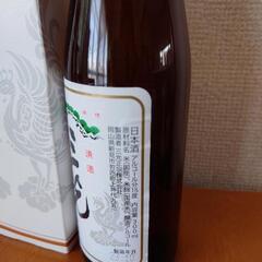 清酒三光の画像