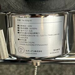 モダンデコ hc-018p-6 LEDシーリングライト 6灯 照明器具 家具 130×36×15cm 中古 リサイクルショップ札幌　買取本舗　平岸店の画像