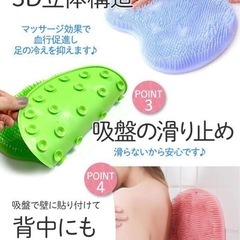 足裏ブラシ 足洗いマット 足裏 足ブラシ フットブラシ　ピンクの画像