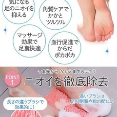 足裏ブラシ 足洗いマット 足裏 足ブラシ フットブラシ　ピンクの画像