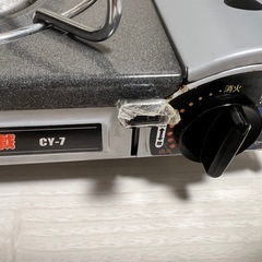 カセットガスコンロの画像