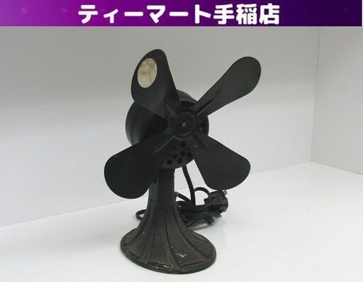 アイアン製 扇風機 デスクファン インダストリアル 無骨 インテリア レトロ アンティーク 札幌 手稲