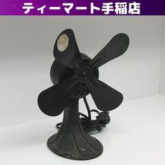 アイアン製 扇風機 デスクファン インダストリアル 無骨 インテ...