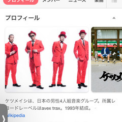 音楽ユニット結成の件で…