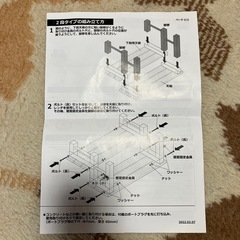 アルミ二段ステップの画像