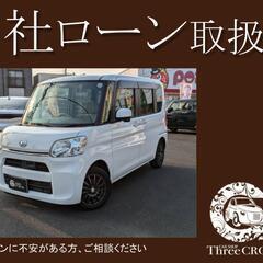 ダイハツ　タントX　SA　H26年式　自社ローン＆自社リース　債...