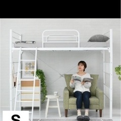 ロフトベッドの画像