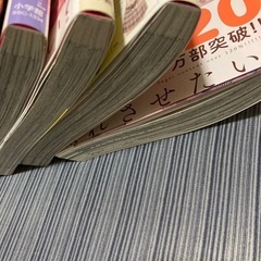 塩対応の佐藤さんが俺にだけ甘い　の画像
