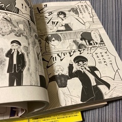 塩対応の佐藤さんが俺にだけ甘い　の画像