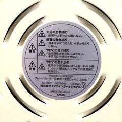BRUNO/ブルーノ グリルポット BOE029 箱説あり 調理器具の画像