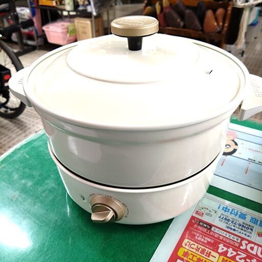 BRUNO/ブルーノ グリルポット BOE029 箱説あり 調理器具