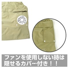 レディース　空調服セットの画像