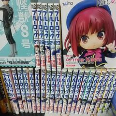ブルーロック漫画